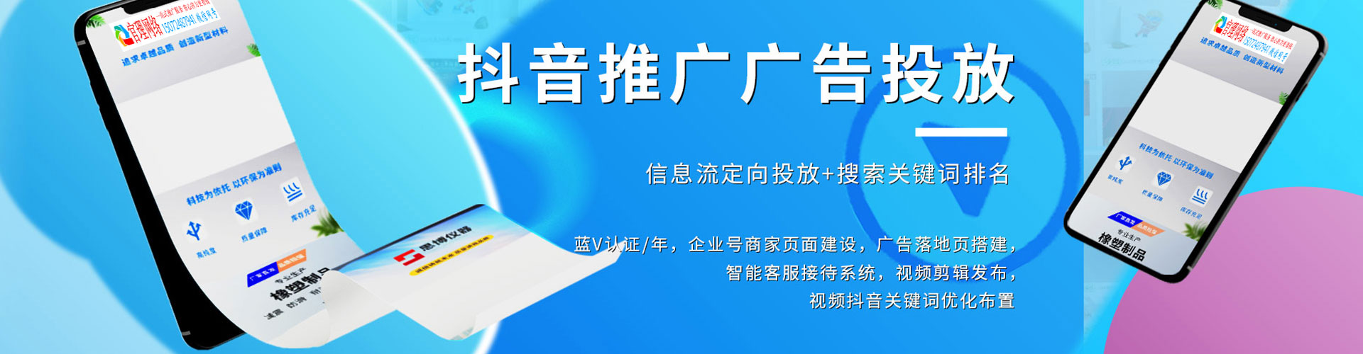 隆德信息流大师