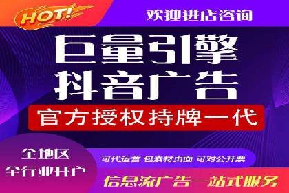 竞价代运营实战经验：从失败到成功的转变